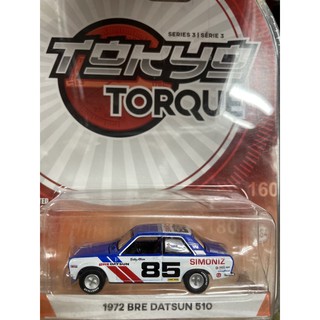 《模王》 1/64 美國綠光 模型合金車 1972 BRE Datsun 510