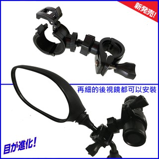 Looking DB-1 pro M797錄得清雙捷龍行車記錄器底座快拆支架子後視鏡行車紀錄器螺絲轉接固定架快拆座固定座