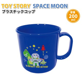 ✨現貨✨日本製 迪士尼 DISNEY 玩具總動員 三眼怪 漱口杯 水杯 學習杯 兒童 果汁杯 200ML