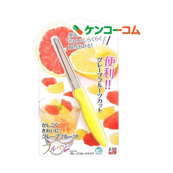 【有發票】日本製下村工業 葡萄柚刀 水果刀 切割
