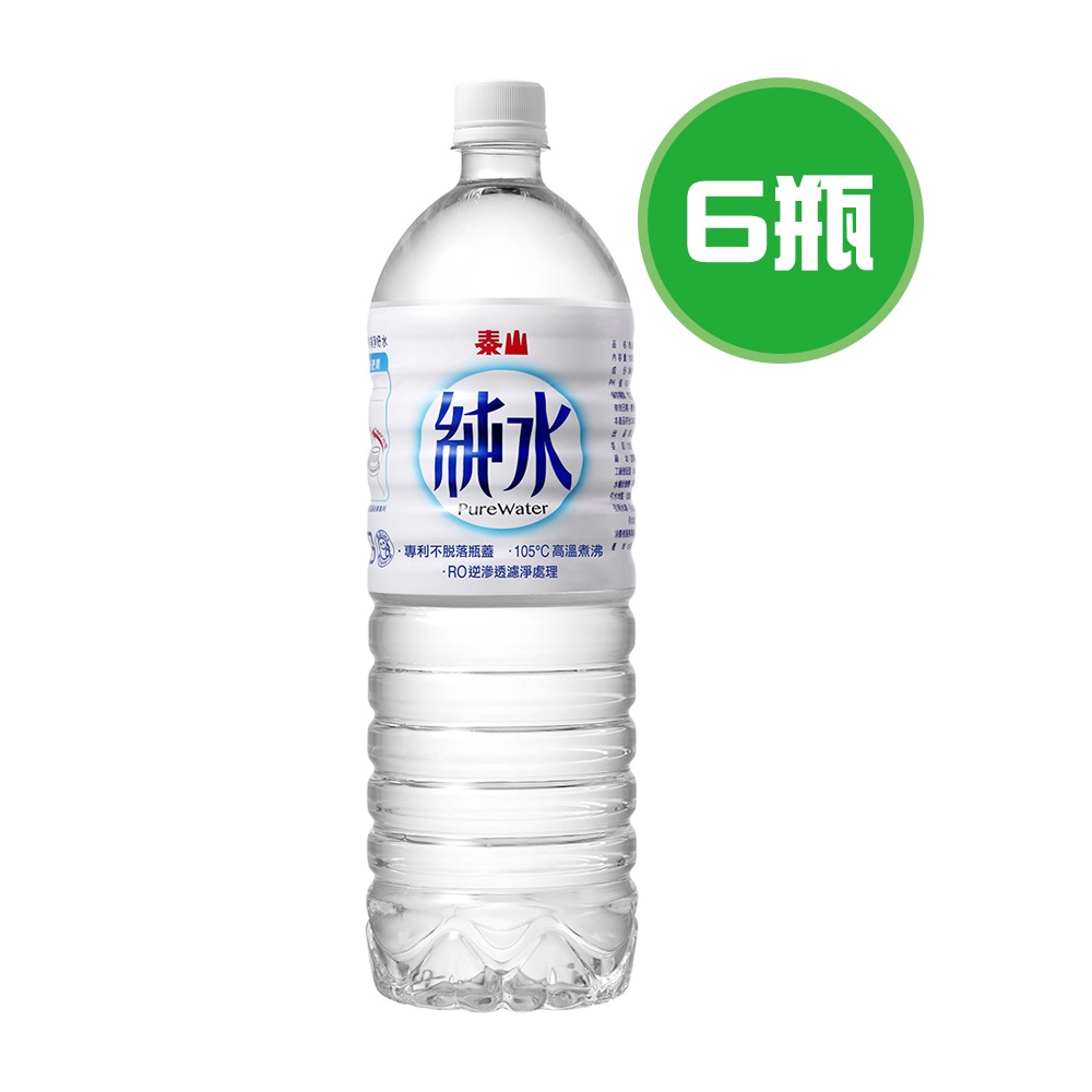 泰山 純水 6瓶(1500ml/瓶)