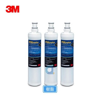 3M 3RF-F001-5 SQC前置樹脂軟水替換濾心 (F001) 去除水中石灰質 水垢 有效軟水(3支入)