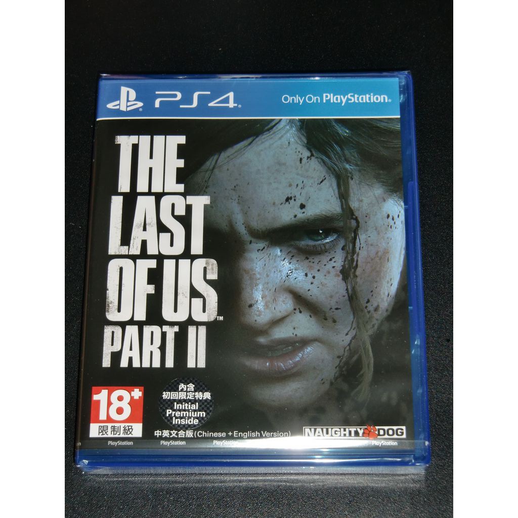 PS4 全新現貨 最後生還者2 二部曲 中文版 The Last of us Part II