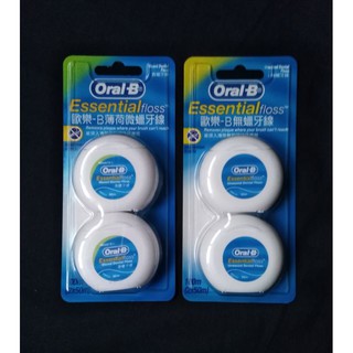 【Oral-B】歐樂-B 50M 牙線薄荷微蠟/無蠟 dental floss