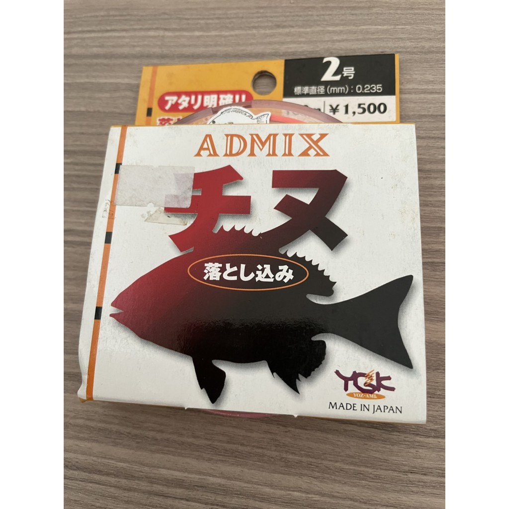 🔥【平昇釣具】🔥YGK M350 黑鯛前打線 100M 尼龍 2號 2.5號 全新品