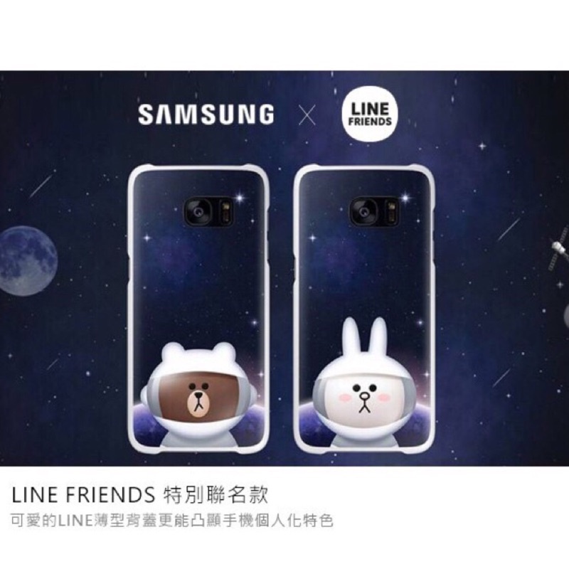 熊大Samsung Galaxy S7 &amp; S7 edge 原廠薄型背蓋 LINE FRIENDS特別聯名 - 正版現貨