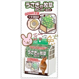 【臺灣公司貨-現貨】貓你兔犬 GEX gex固定式牧草架 白色 ab-787 牧草架 兔子牧草架 天竺鼠牧草架