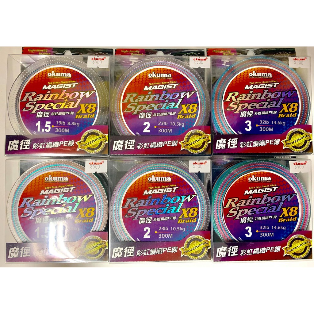 Okuma特價八股pe線 蝦皮購物
