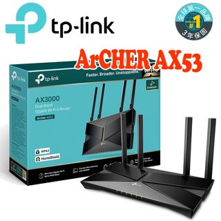 TP-Link Archer AX53 AX3000 雙頻 OneMesh WiFi 6 無線網路分享路由器