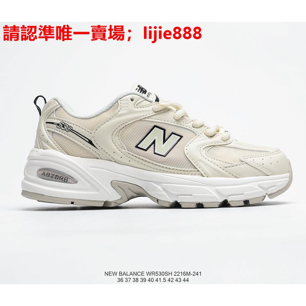 📢免郵💕現貨秒發New Balance 530復古跑鞋男女鞋休閒鞋運動休閒鞋跑步鞋| 蝦皮購物