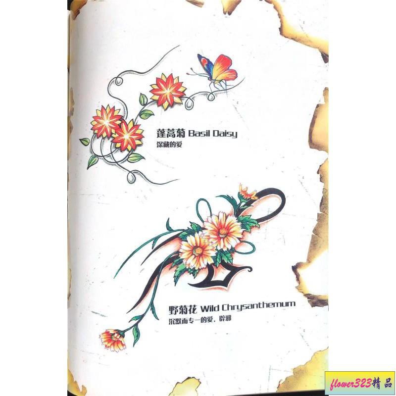 爆款 下殺紋繡書籍花語紋身器材書籍女生小圖遮蓋刺青花手稿大全套花圖案 卡菲娅精品 蝦皮購物