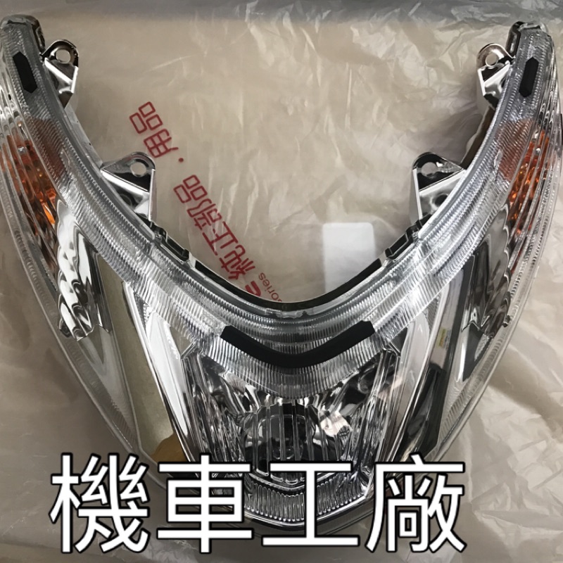 機車工廠 RAY125 RAY 銳-125 方向燈組 方向燈 方向燈總成 附燈座 YAMAHA 正廠零件