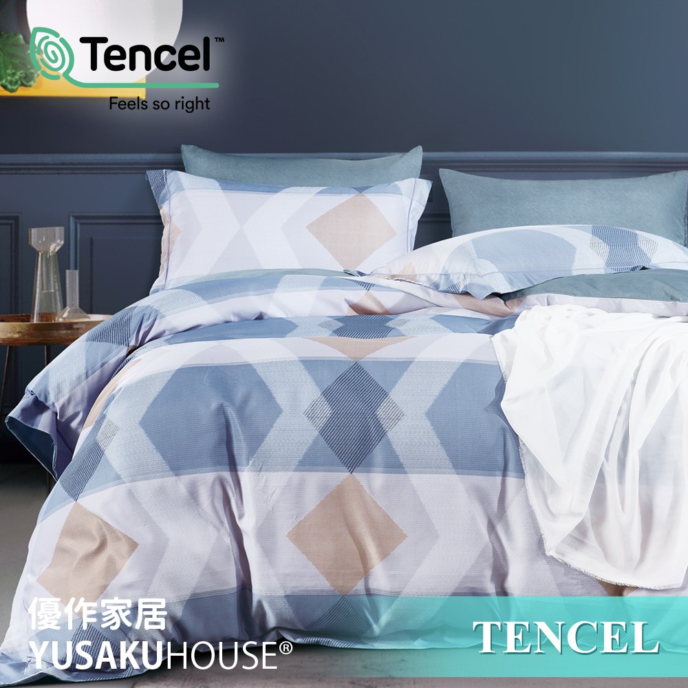 【優作家居】天絲TENCEL萊賽爾 3M吸濕排汗處理 床包枕套組/兩用被床包組 台灣製造(赫爾曼藍)