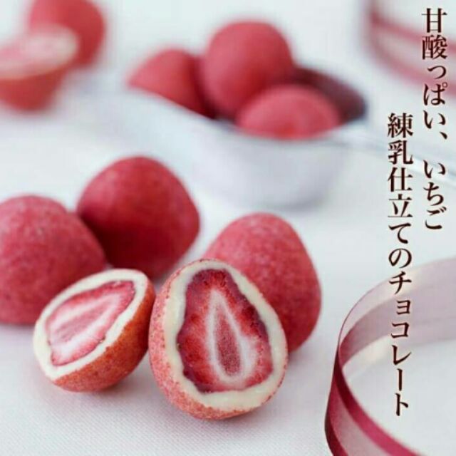 神戶Frantz草莓巧克力