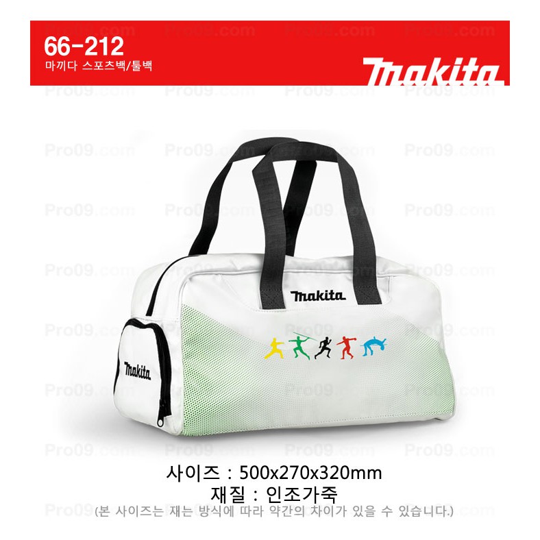 【欣瑋】 牧田 66-212 奧運版手提包  手提包 工具包 奧運 MAKITA