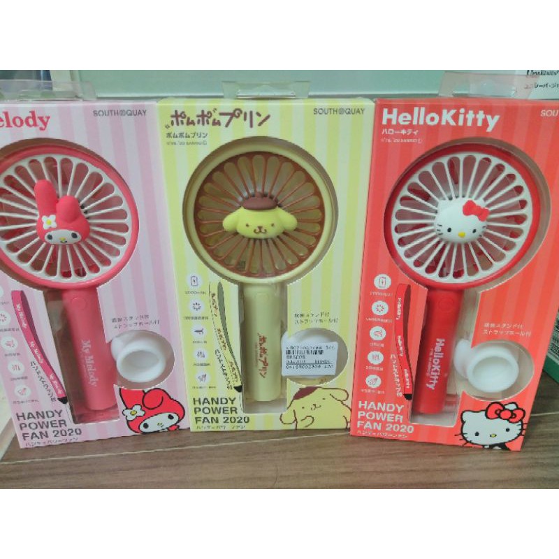 【現貨】日本正版授權 三麗鷗 Hello Kitty 美樂蒂 布丁狗  USB 手握電風扇 電風扇
