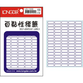 【黑麻吉】*龍德 自黏性標籤 7*17mm/800張 LD-1019(紅色) LD-1309(藍色)