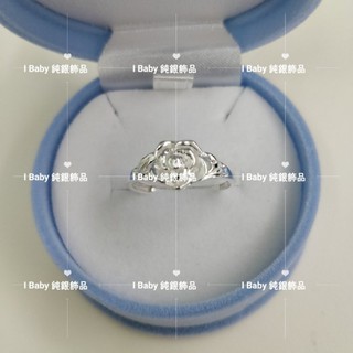 純銀 玫瑰花 可調式戒圍 活動式戒圍 活口戒指
