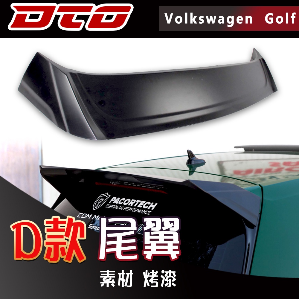 福斯 Golf 7 MK7 GTI 5門 尾翼 Volkswagen 素材 烤漆 2015-2019