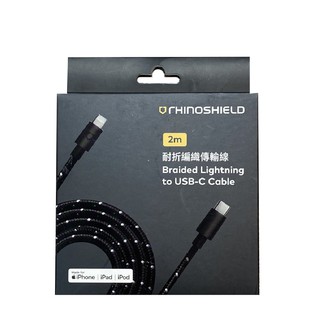 【犀牛盾】 Lightning to USB-C 編織線2M 傳輸線 充電線 RHINOSHIELD