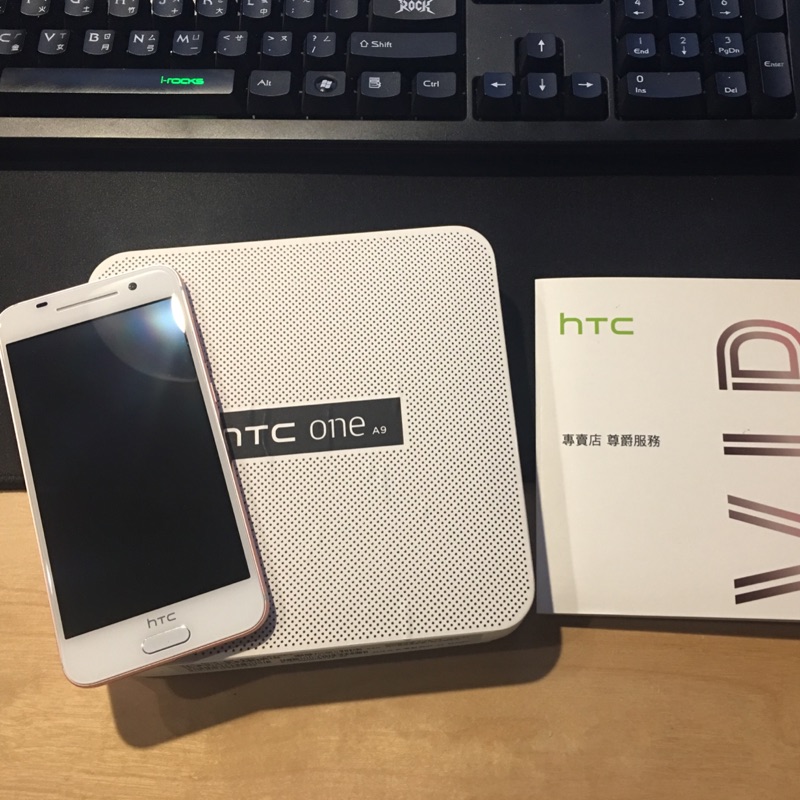 HTC One A9 32GB 粉紅 A9u