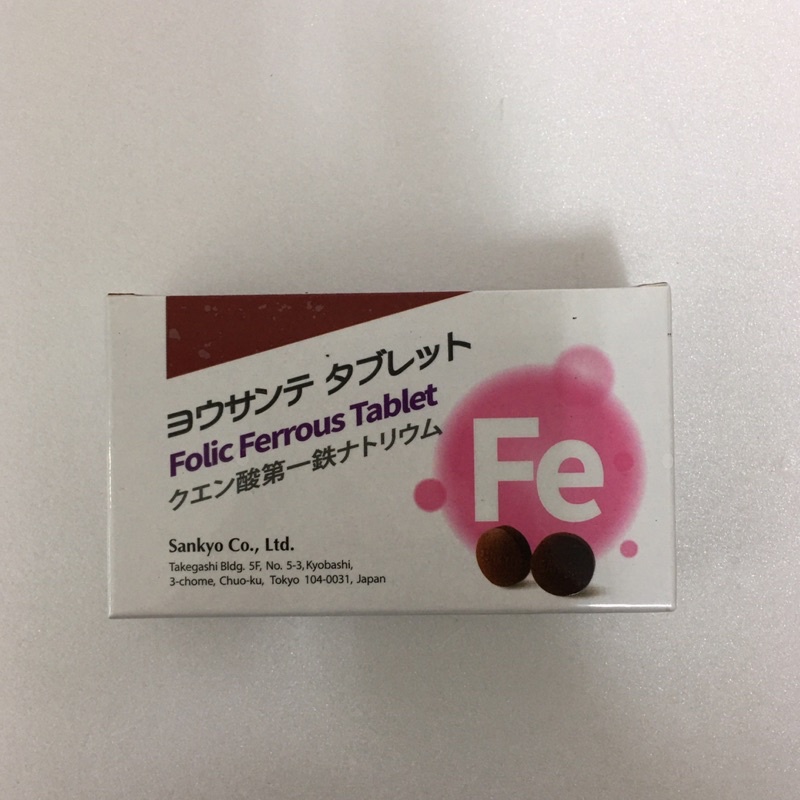 日本 葉酸鐵 素食錠 30錠 B9 鐵劑
