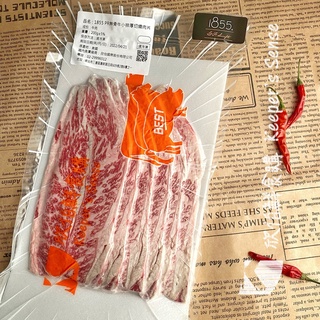 1855 Prime 無骨牛小排厚切燒肉片 250g ｜ 牛肉片 去骨 燒烤 安格斯 濕式熟成 美國 【鮮食購官方直營】