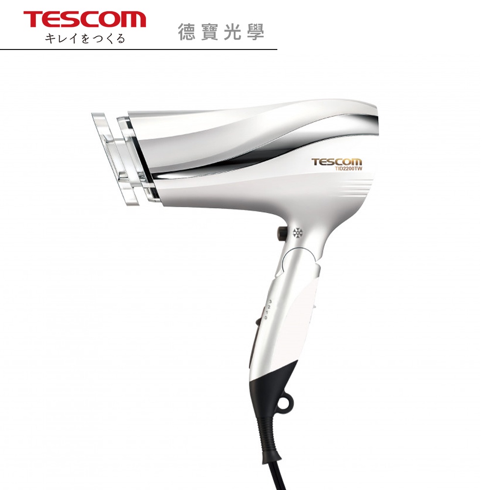 TESCOM TID2200TW 防靜電大風量 吹風機 群光總代理公司貨