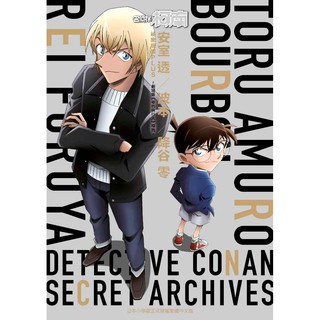 零的執行人 優惠推薦 21年9月 蝦皮購物台灣