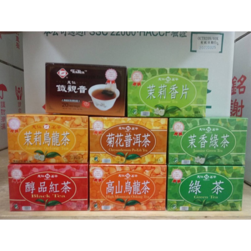 高仿錶天仁茗茶免濾咖啡香紅茶包 天仁紅茶 I 7909595 205706818 Sp Atk 優惠推薦 2021年10月 蝦皮購物台灣