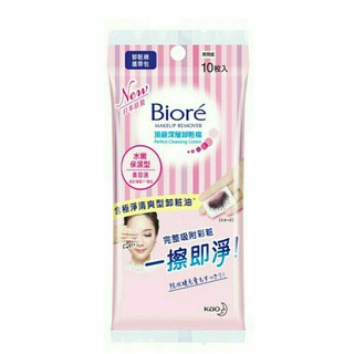 （過期）【蜜妮 Biore】 頂級深層卸妝棉 水嫩保濕型 攜帶包10片入