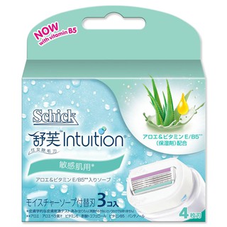 Schick 舒適 舒芙仕女刀片(3入組) 敏感蘆薈【小三美日】D604621