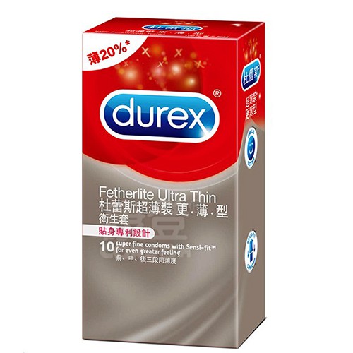 Durex杜蕾斯 更薄型保險套 一盒10入【Condoms保險套】