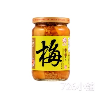 江記 元氣梅子豆腐乳(380g/罐)🔥台灣名產～素食可用