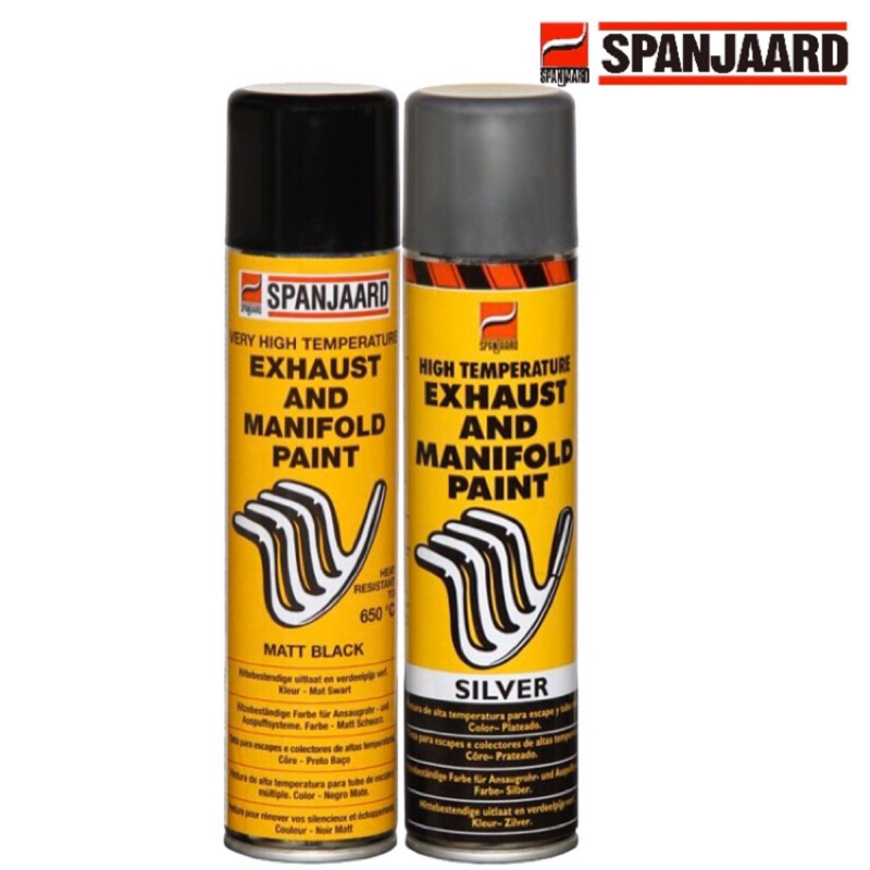 SPANJAARD 史班哲 排氣管耐熱噴漆 耐高溫達650度 耐高溫噴漆 耐熱黑 耐熱銀 耐熱漆