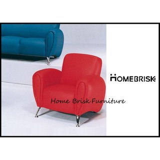 【宏興HOME BRISK】尼思1人座乳膠皮沙發，臺北、桃園、基隆市區免運費，《YI新品24》
