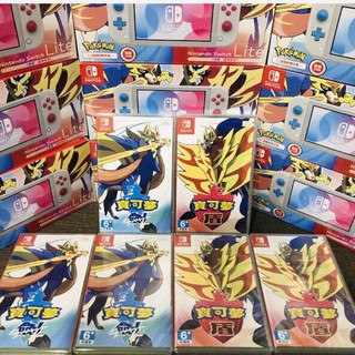 【四葉草電玩】全新特價 當天寄出 NS switch 寶可夢 劍 盾 擴充票 中文版 臺灣公司貨 寶可夢劍 寶可夢盾