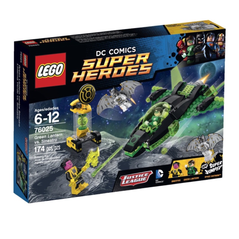 《玖肆買》LEGO 樂高  76025 太空蝙蝠俠綠燈俠