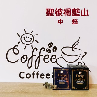 【瘋喜市】滴咖濃DICALONG能量咖啡 牙買加聖彼得藍山【100%阿拉比卡種】【濾掛包10入/盒】