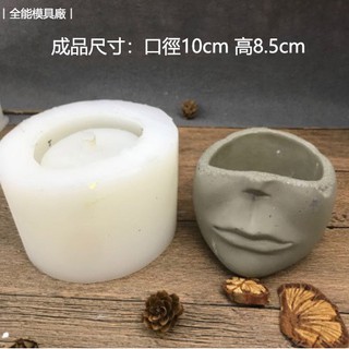 手工diy水泥多肉植物自製花盆大號矽膠模具 北歐風格