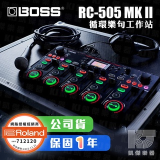 【凱傑樂器】Boss RC505 MKII 樂句 迴圈 工作站 Loop Station 效果器 RC-505 MK2
