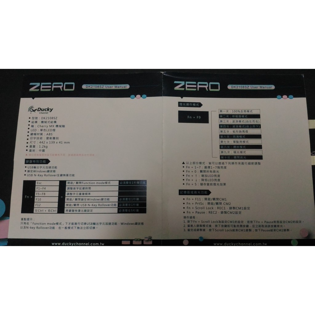 二手機械鍵盤 DUCKY ZERO NEW DK2108SZ 黑軸/藍光 B.FRIEND MK3青軸/可換燈/可插拔軸