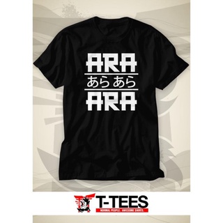 獨特而美麗的宅男襯衫 - Ara Ara