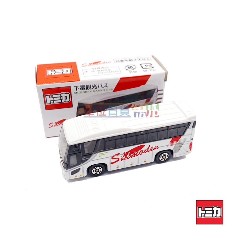 『 單位日貨 』TOMICA 多美  X 日野 下電觀光 巴士 SHIMODEN KANKO BUS 小車 日本正版