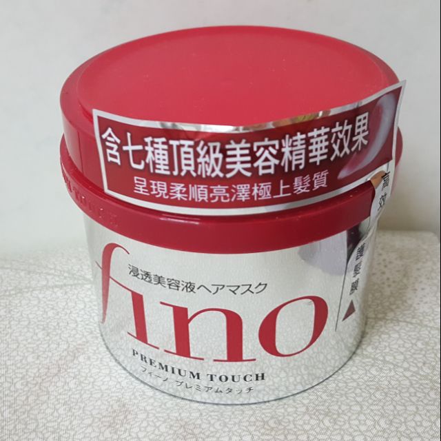 &lt;全新&gt;【 fino 】高效滲透護髮膜 受損髮專用 沖洗型230g