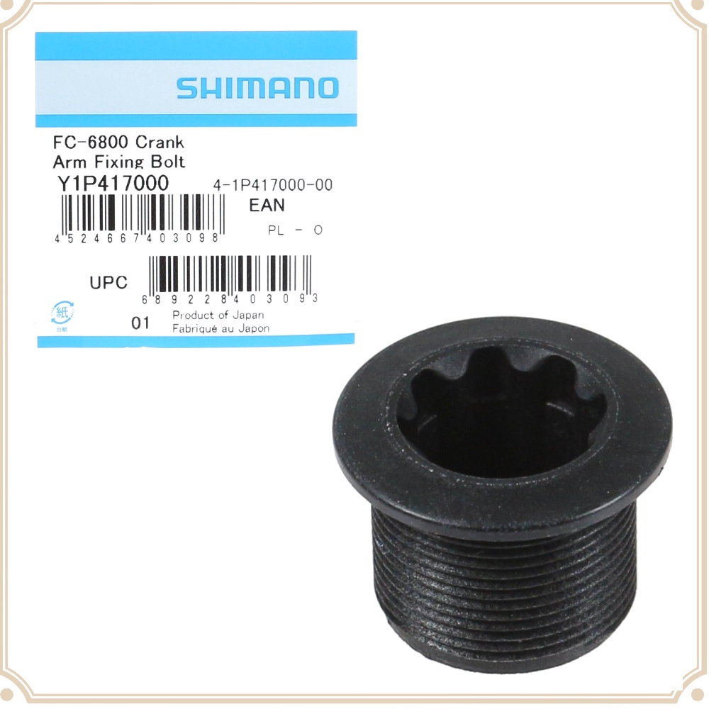 現貨 原廠正品 Shimano 禧瑪諾 ST-R8000 / R7000 / 6800 / 5800 左腿螺絲蓋