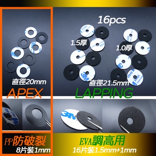 Lapping 優惠推薦 22年7月 蝦皮購物台灣