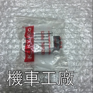 機車工廠 豪邁 三冠王 奔騰 賓士 KDU G4 鐵克諾 原廠 整流器 KYMCO 正廠零件