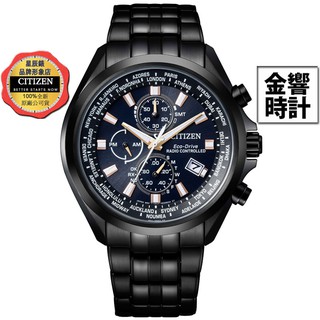 CITIZEN 星辰錶 AT8205-83L,公司貨,光動能,時尚男錶,電波時計,電波錶,萬年曆,藍寶石玻璃鏡面,手錶