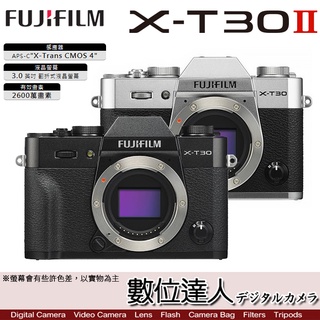 黑色【數位達人】富士 Fujifilm X-T30 II XT30 II XT30II／另售18-55mm 15-45m